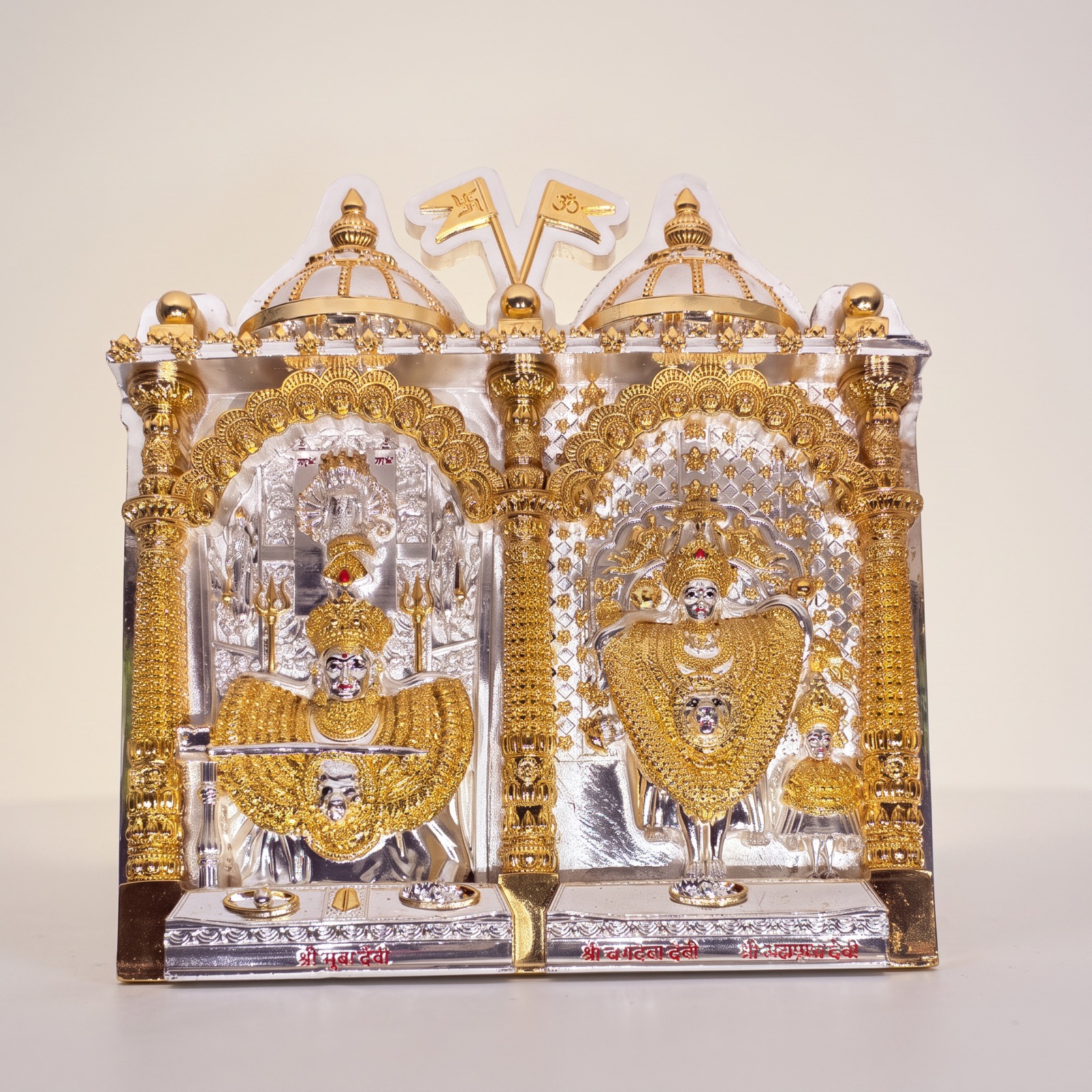 Mumba Devi Temple — Gold & Silver