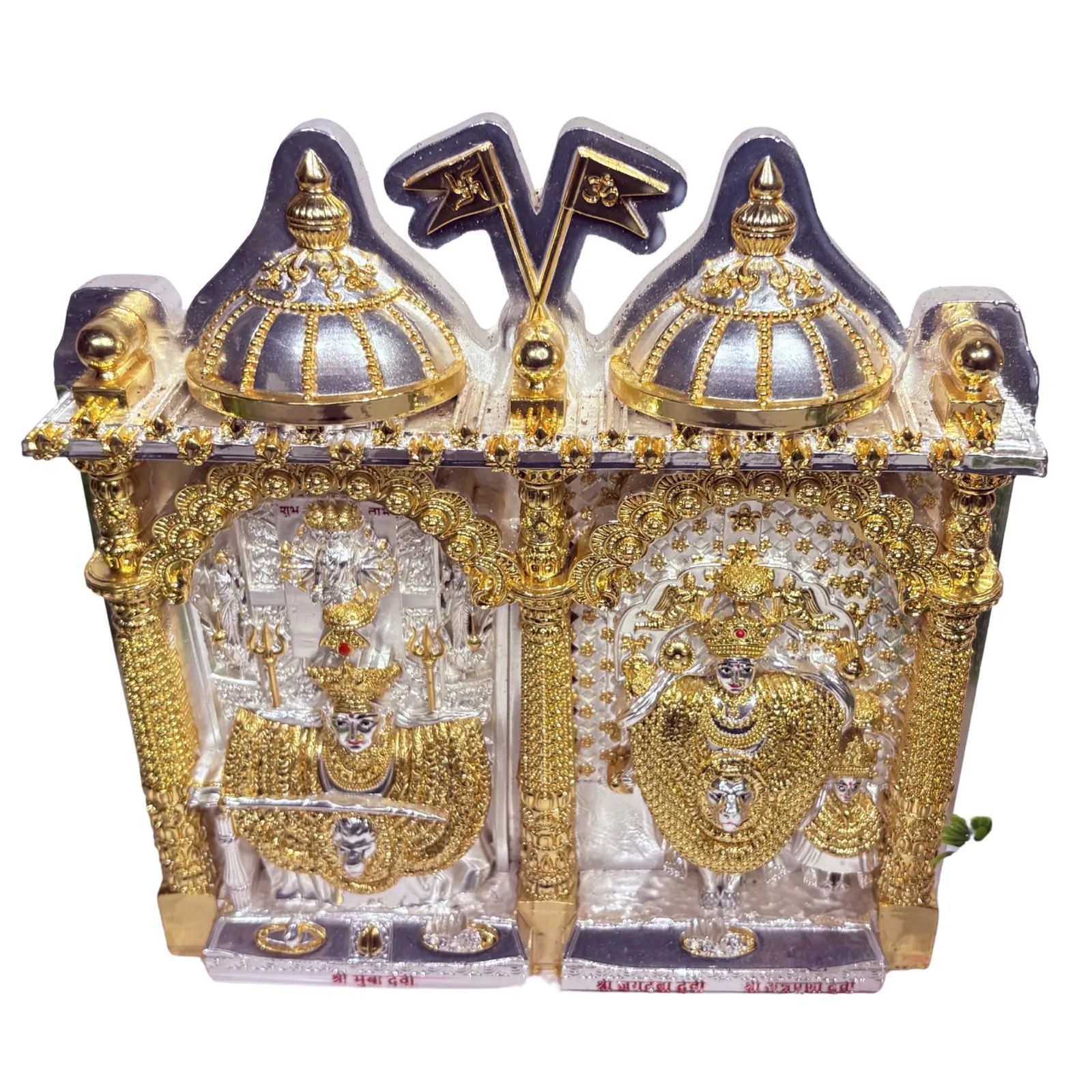 Mumba Devi Temple — Gold & Silver — view 2