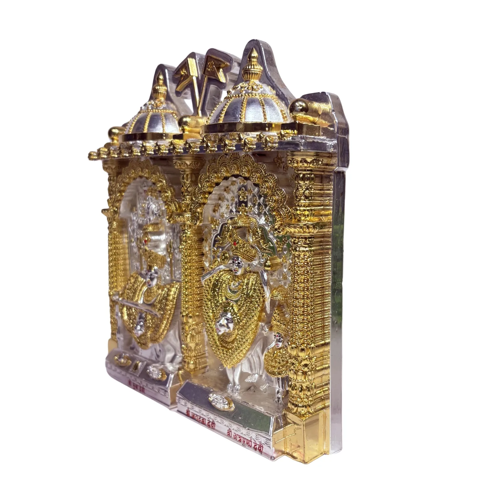 Mumba Devi Temple — Gold & Silver — view 4